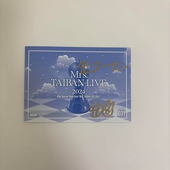 Amazon.co.jp: Mrs. GREEN APPLE 若井滉斗 直筆サイン入りフォトカード