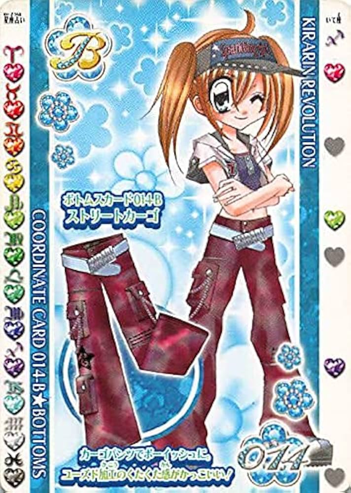 Amazon.co.jp: きらりんレボリューション きらりんミルフィーカード