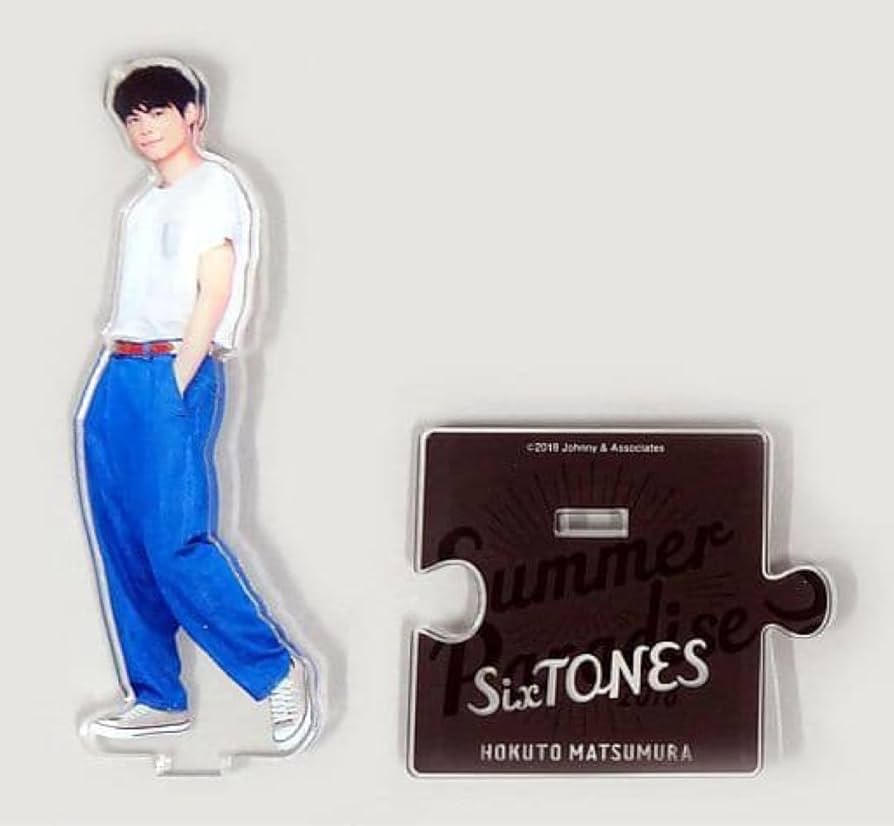 松村北斗SixTONES サマパラ アクリルスタンド 松村北斗 SixTONES 松村