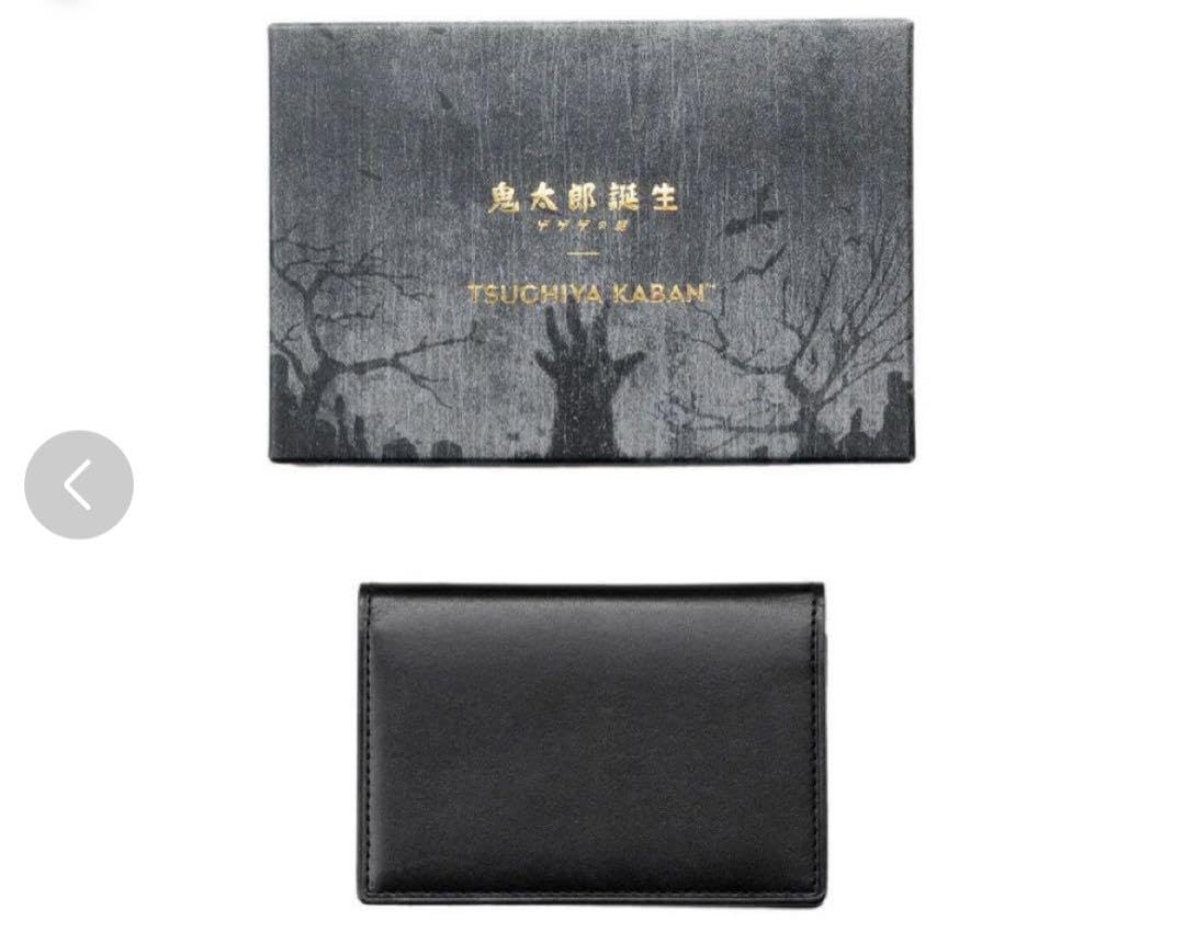 鬼太郎誕生 ゲゲゲの謎ヌメ革名刺入れブラック