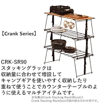 ハングアウト 折りたたみラック 二段 ハングアウト 折りたたみラック