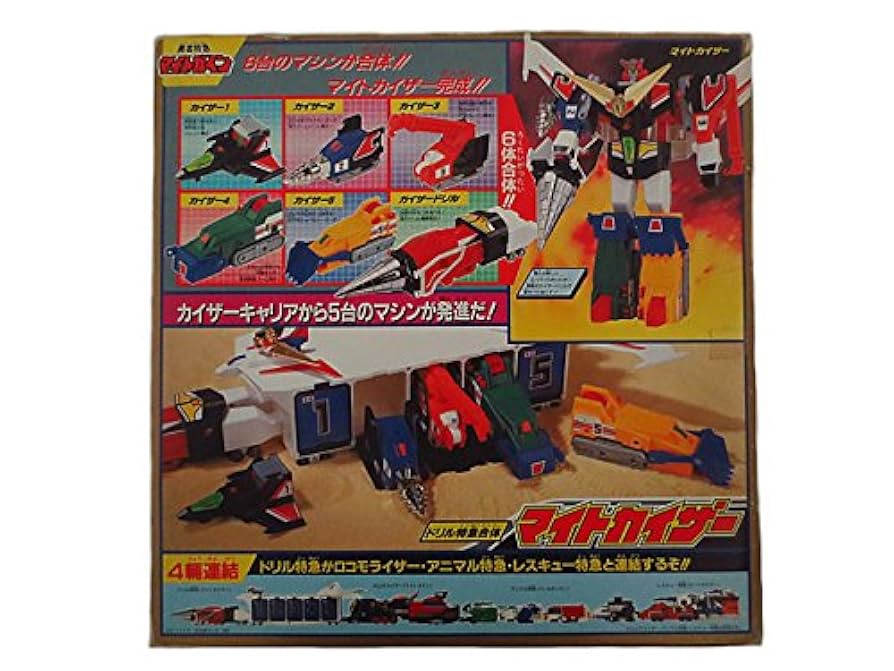 激レア 希少 勇者特急 マインドイン ドリル特急合体 マイトカイザー