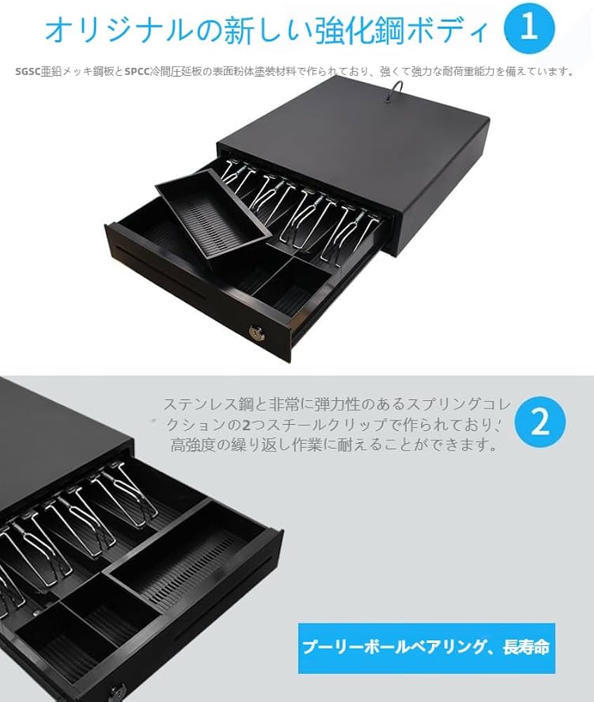 Amazon.co.jp: ドロワー キャッシャー 、キャッシュレジスタ