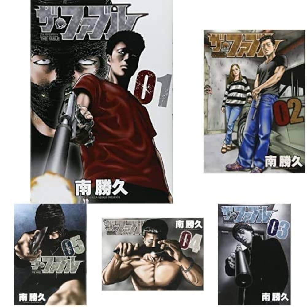 ザ・ファブル 全巻セット ファブル 全巻セット ザ・ファブル 全22巻