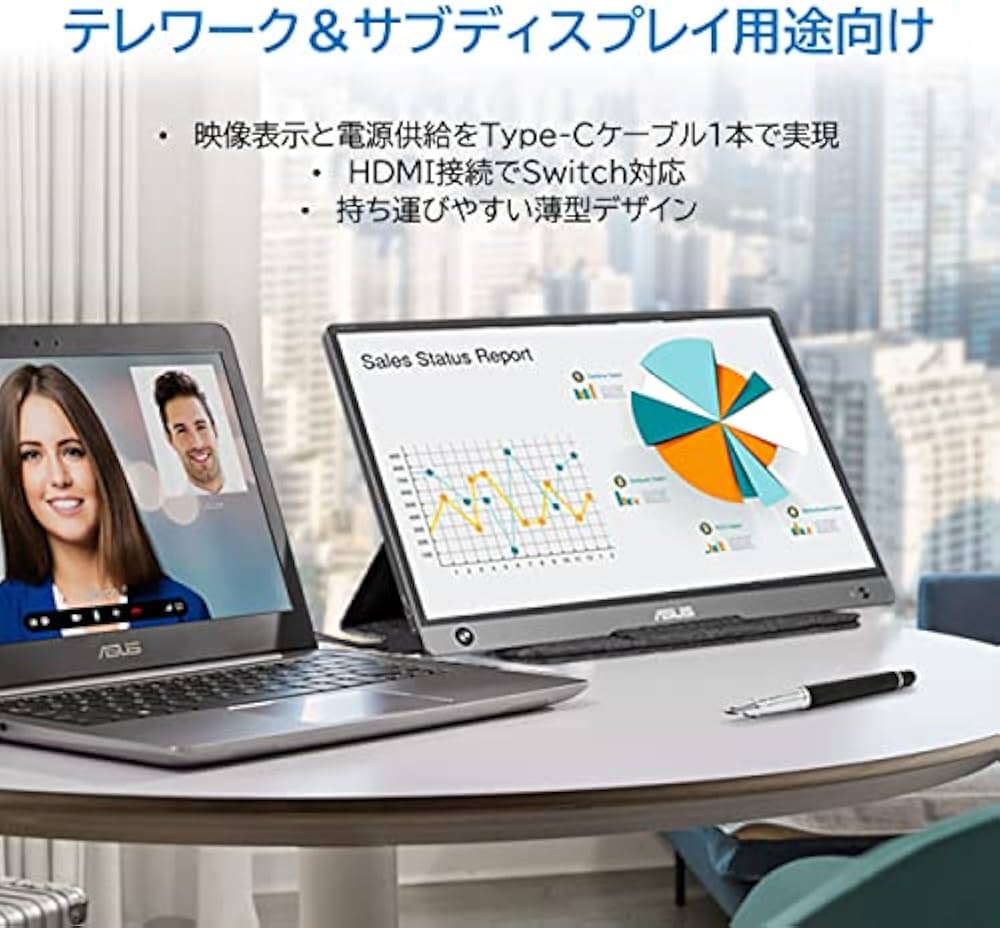 Amazon.co.jp: ASUS モバイルモニター Eye Care MB16AH-J 15.6インチ