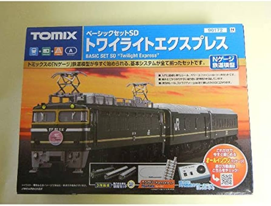 Amazon | Nゲージ ベーシックセット トワイライトエクスプレス | 鉄道