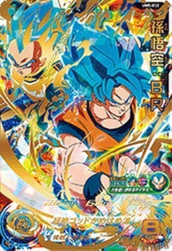 Amazon.co.jp: スーパードラゴンボールヒーローズ/UM5-052 孫悟空