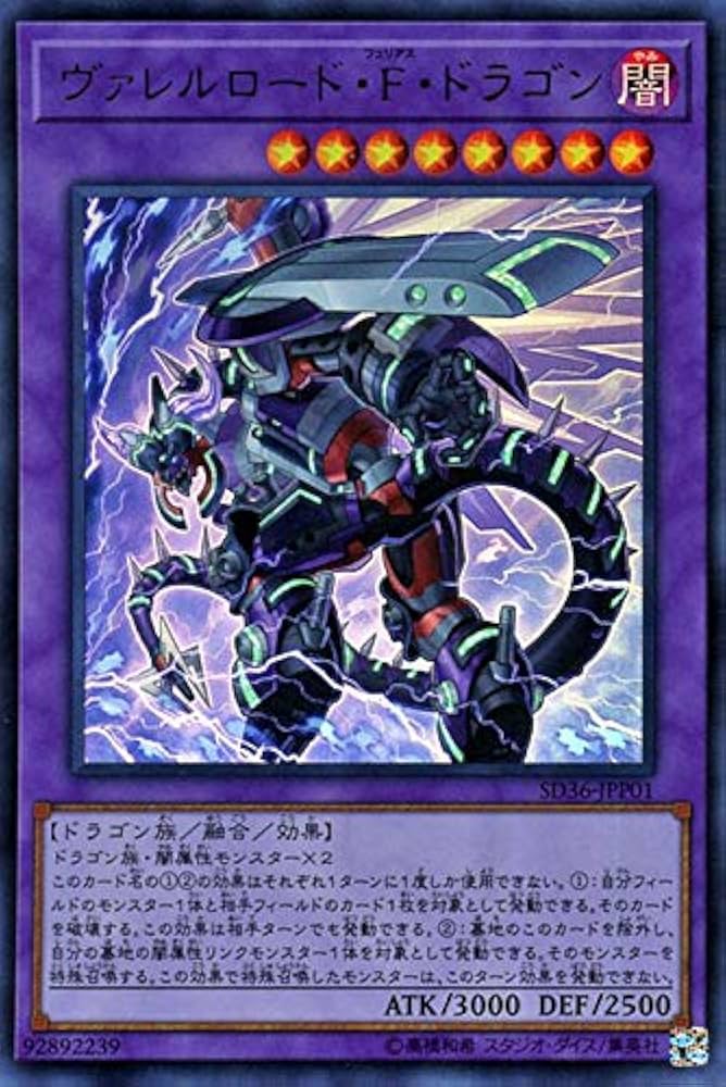 鑑定品】遊戯王 リボルバードラゴン レリーフ PSA10 744 鑑定品