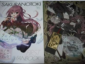 サクラノ刻 本間心鈴 キャラファイングラフ ケロQ サクラノ刻 本間心鈴