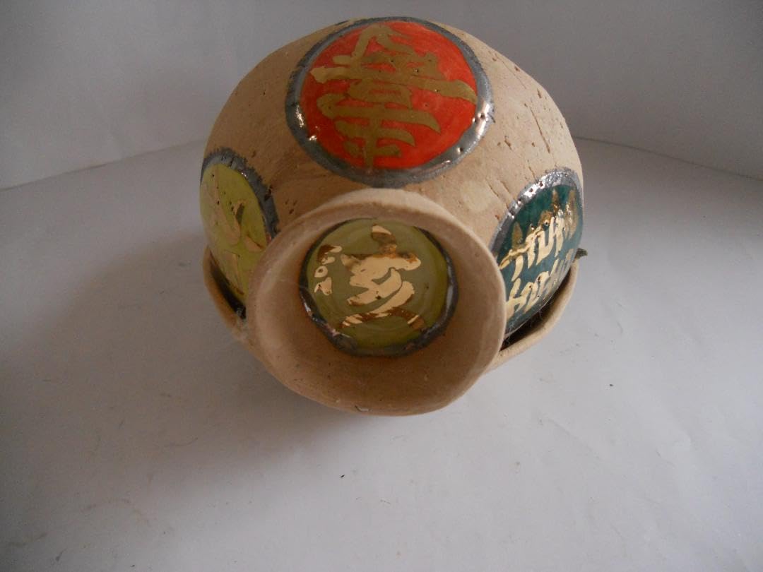 Amazon.co.jp: 干支置物 亥 亥年 2019 新進気鋭 の 陶芸作家 前田晶子