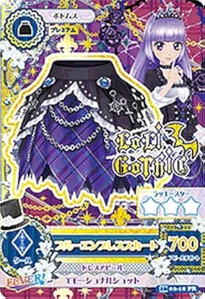 メ*0様 氷上スミレ ブルーエンプレスコーデ プレミアムレア 美品