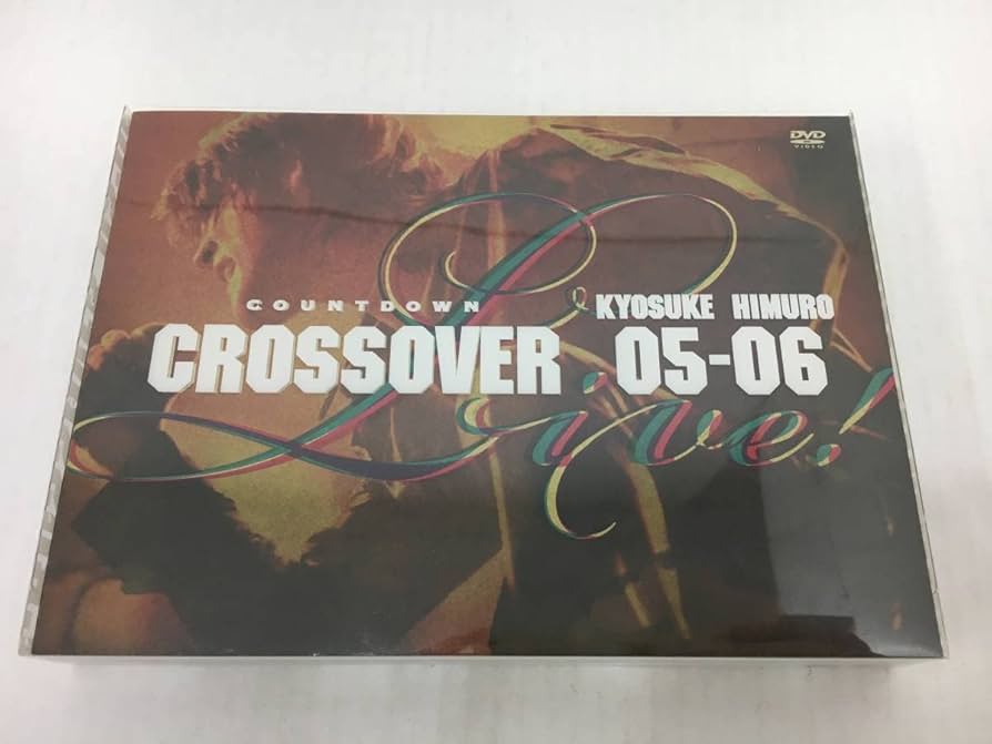 氷室京介crossover05-06ライブDVD
