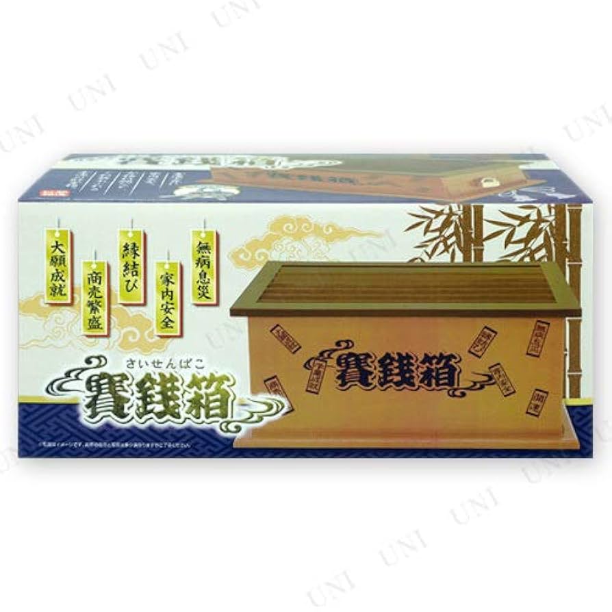 さいしん カウンター用 レディア貯金箱