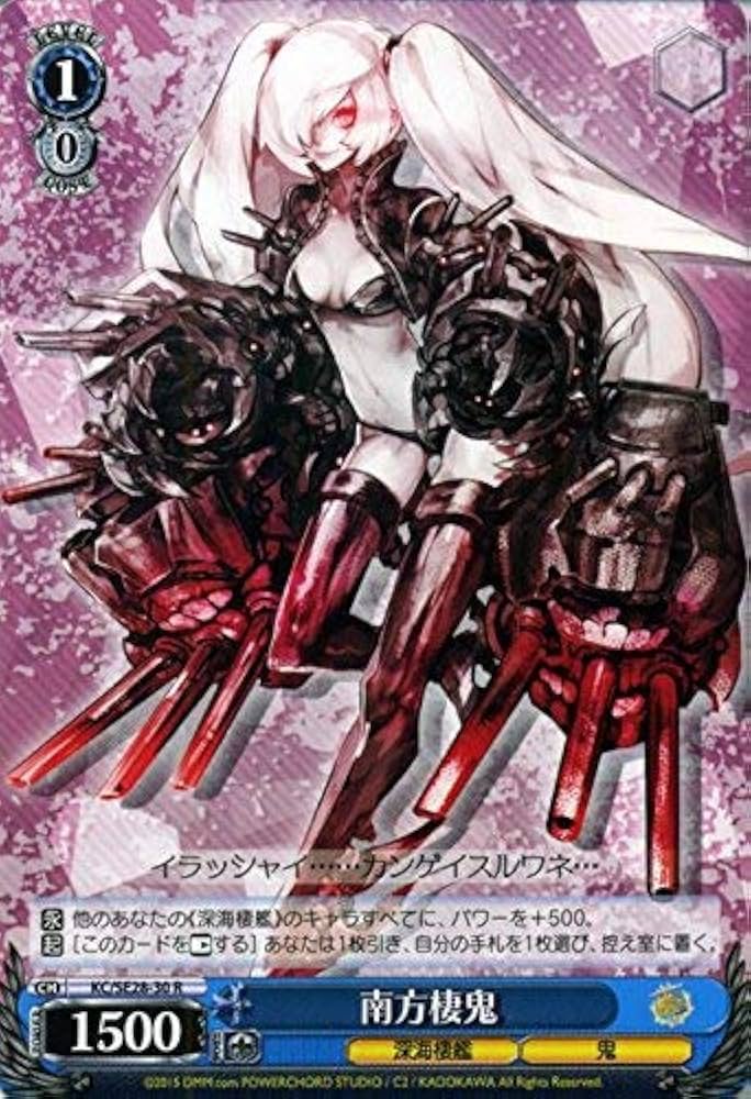 ヴァイス 艦これ 深海棲艦 デッキ、パーツ ヴァイス 艦これ 深海棲艦