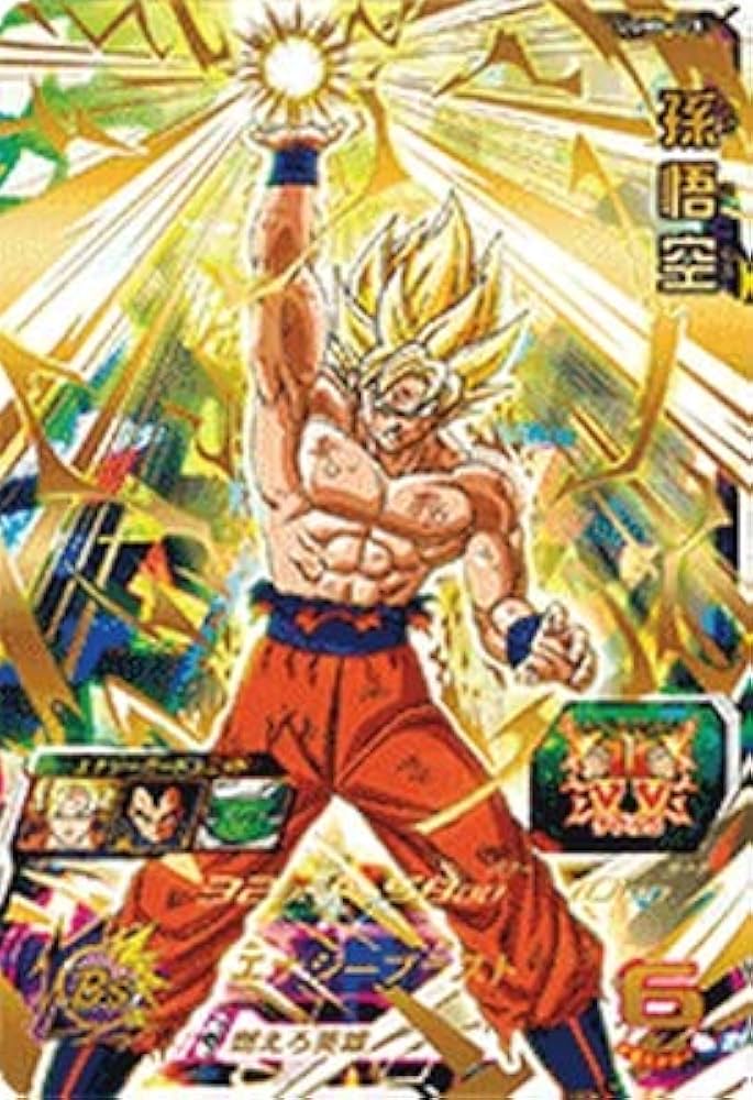 PSA10 スーパードラゴンボールヒーローズ UGM8ーVJR 孫悟空 PSA10