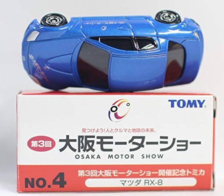 希少廃番トミカ東京モーターショー2009開催記念8台セット