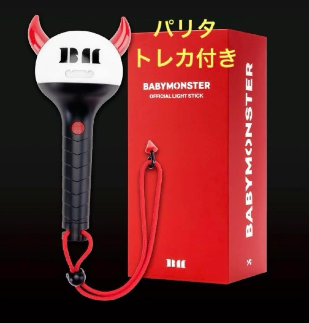 txt ペンライト トレカ ver.2 オフィシャル ライト スティック TXT