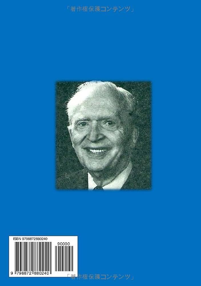 改訂新版 マーフィー博士の「潜在意識の力」で成功する: 思考が現実を