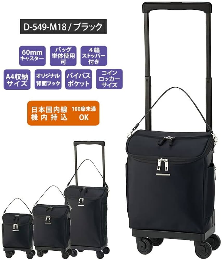 Amazon｜[スワニー]SWANY ショッピングカート 横押しカート ソフト