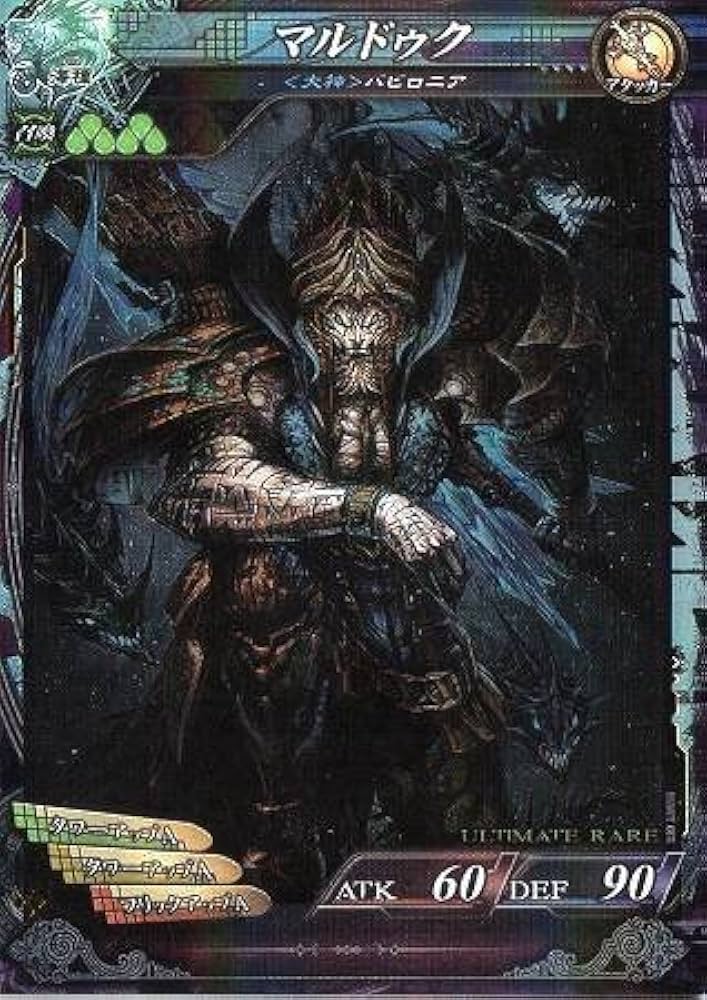 Amazon.co.jp: ロード・オブ・ヴァーミリオン3（LOV.3）/海種ver3.0 No