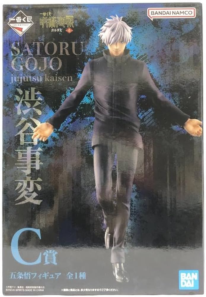 Amazon | C賞 五条悟 フィギュア 一番くじ 呪術廻戦 渋谷事変 ～壱