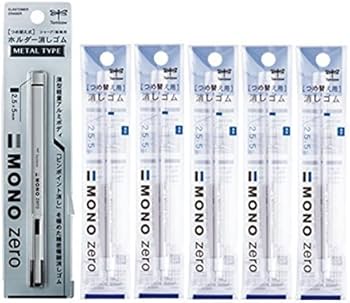 なんか知らんけど消しゴム なんか知らんけど消しゴム