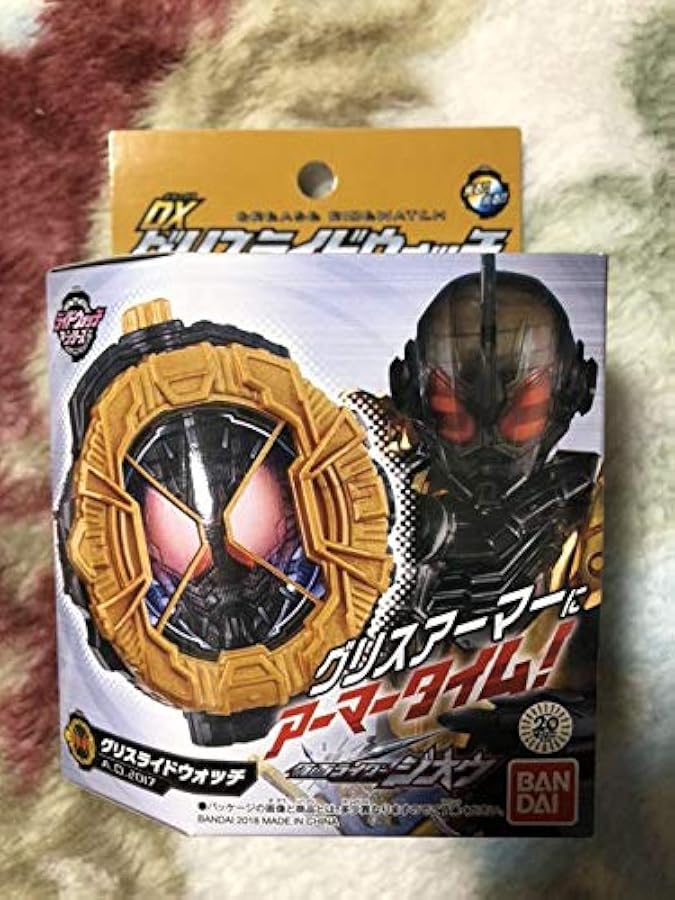 仮面ライダージオウ グリスライドウォッチ ローグライドウォッチ