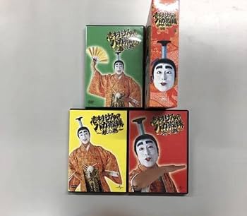 Amazon.co.jp: 志村けんのバカ殿様 だいじょうぶだぁ DVD-BOXセット