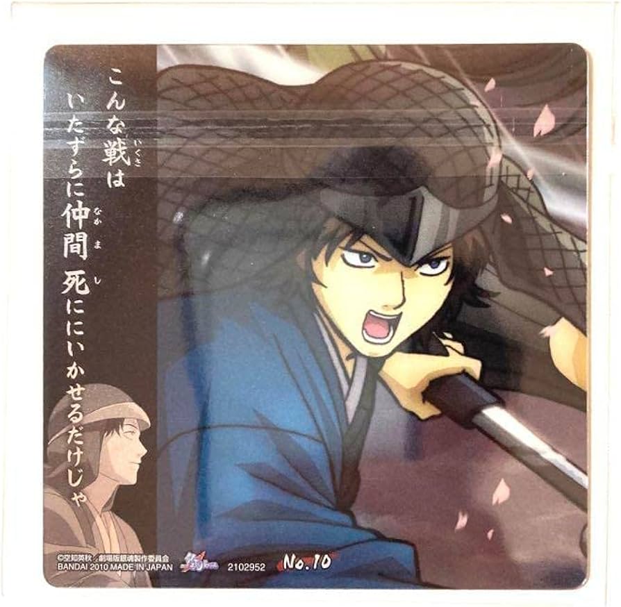 ③銀魂クリアカードコレクションヅラ子パー子攘夷志士桂小太郎高杉晋助