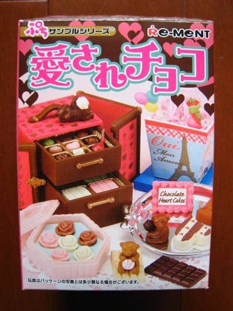 Amazon.co.jp: リーメント 愛されチョコ 1番 どうぶつチョコレート