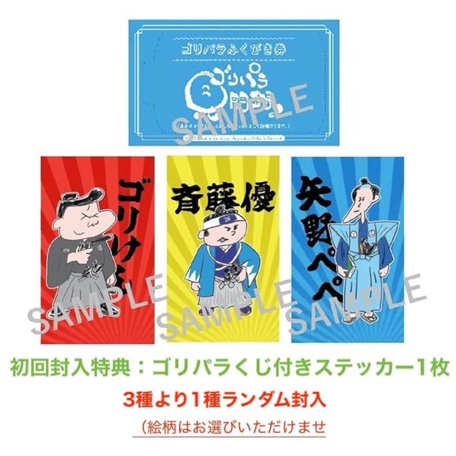 ゴリパラ見聞録 DVD vol1〜vol9 セット ゴリパラ見聞録 DVD Vol.9（DVD