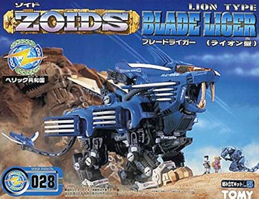 Amazon.com: TOMY Zoids RZ-028 Blade Liger 1/72 Scale Model Kit