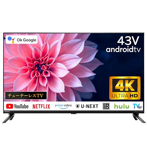 4KチューナレススマートTV「SmaTy」SMT-43-4K
