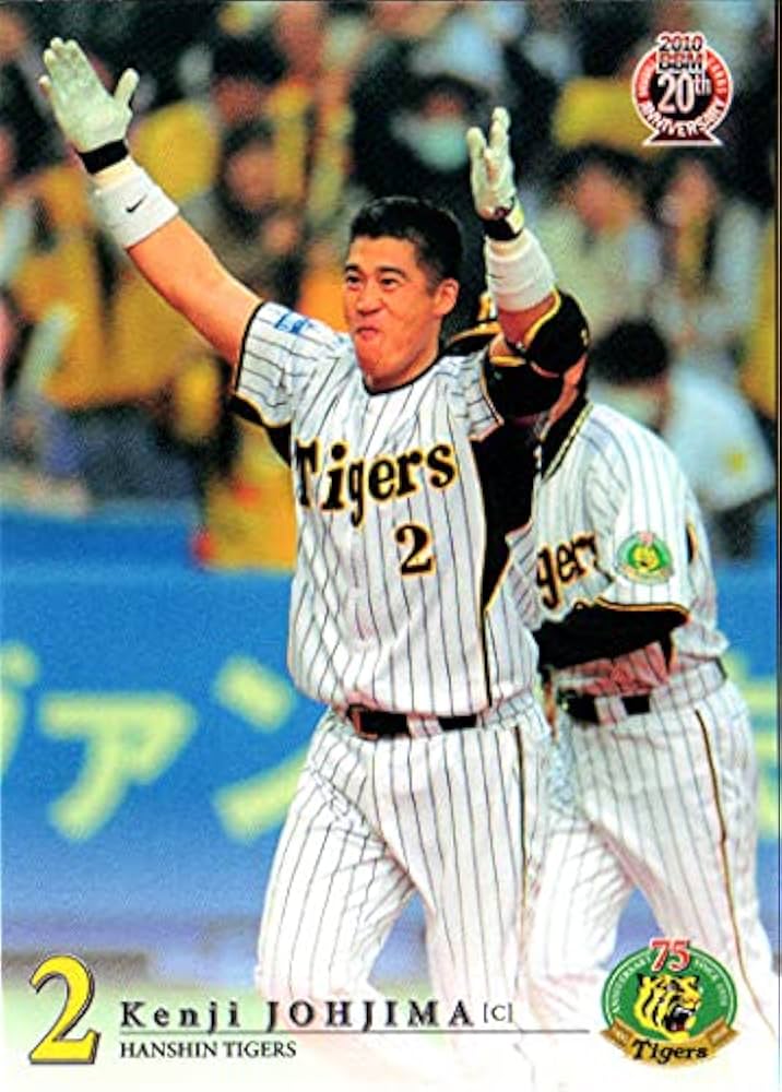 Amazon.co.jp: 2010bbm 阪神タイガース レギュラーカード No.T036