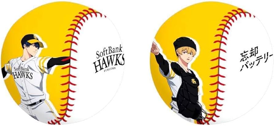 ソフトバンクホークス忘却バッテリーコラボ記念ボール