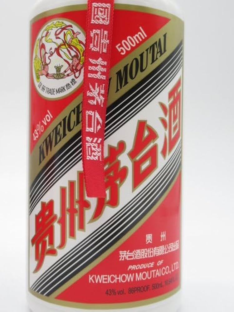 Amazon.co.jp: 【特製ミニグラス2個付き】 貴州茅台酒 (まおたいしゅ