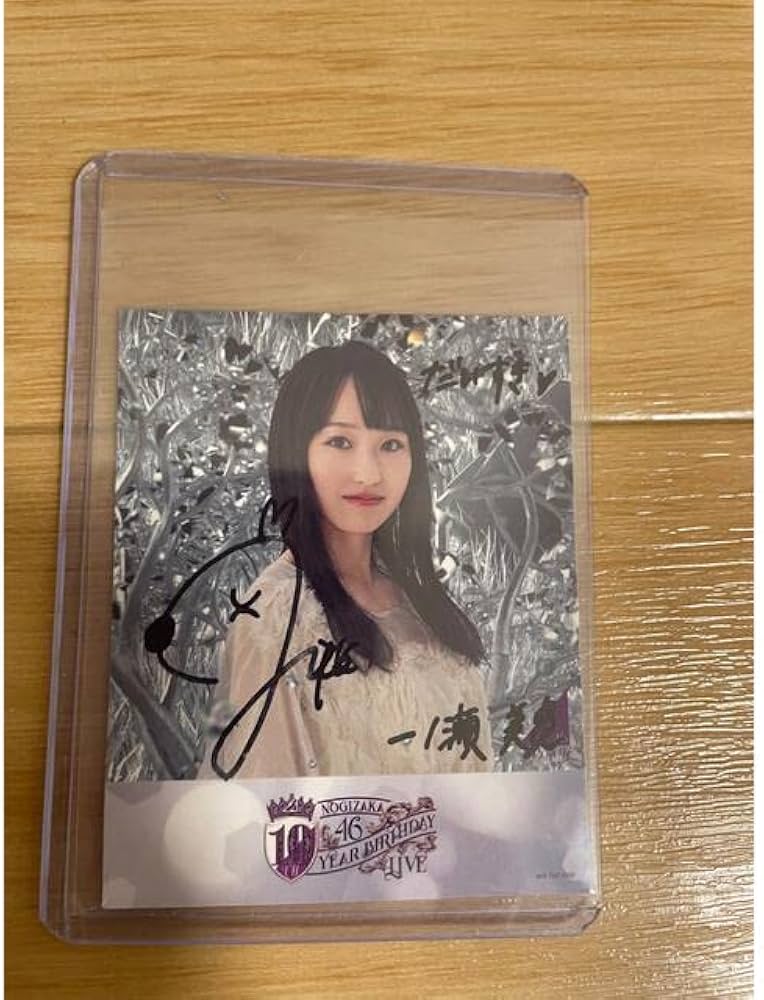 一ノ瀬美空 乃木フェス 直筆サイン 乃木坂46 一瀬美空 サイン入り 乃木