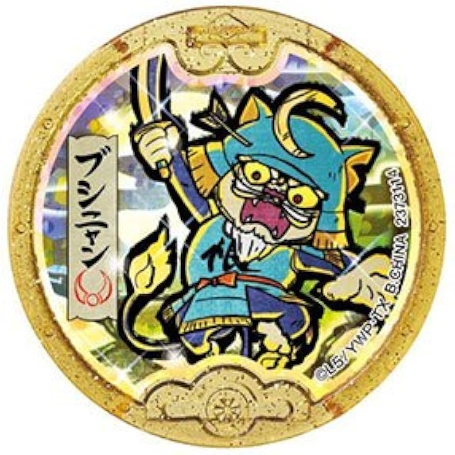 妖怪ウォッチ レジェンドメダル ブシニャン 3点セット 中古妖怪メダル