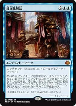 MTGレア・神話レアカード日本語版1080枚セット MTGレア・神話レア