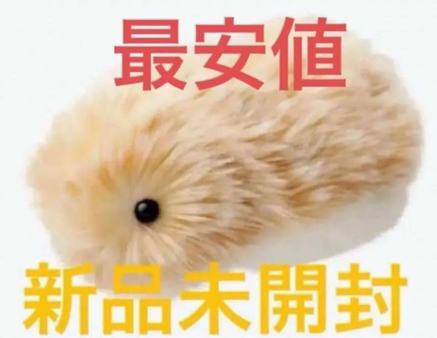 AIペット コミュニケーションロボット モフリン ゴールド 新品未開封