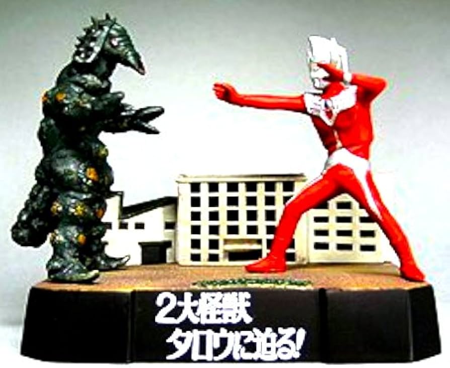 Amazon.co.jp: 名鑑 ウルトラ怪獣戯画 ウルトラ兄弟激闘史III 2大怪獣