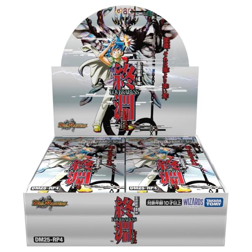 タカラトミー タカラトミー デュエル・マスターズ TCG DM25-RP4 王道W