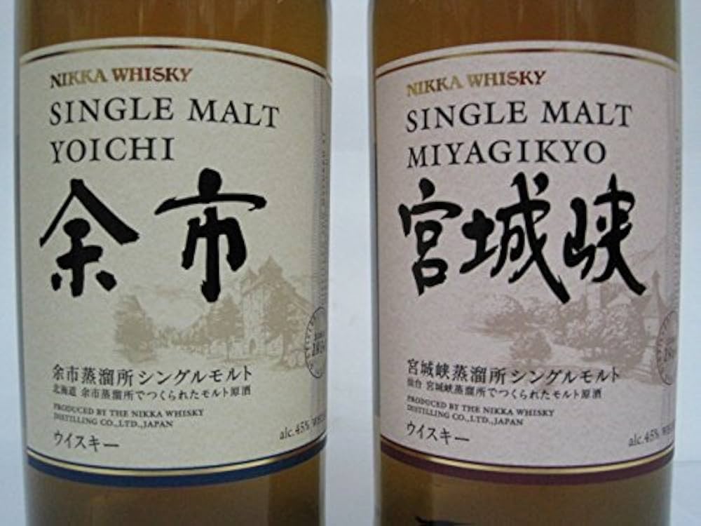 Amazon.co.jp: ニッカ シングルモルト 余市・宮城峡 飲み比べ 700ml×2