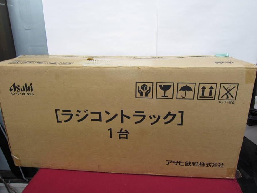 Amazon.co.jp: アサヒ ラジコントラック WONDA 撮影でのみ取り出し品