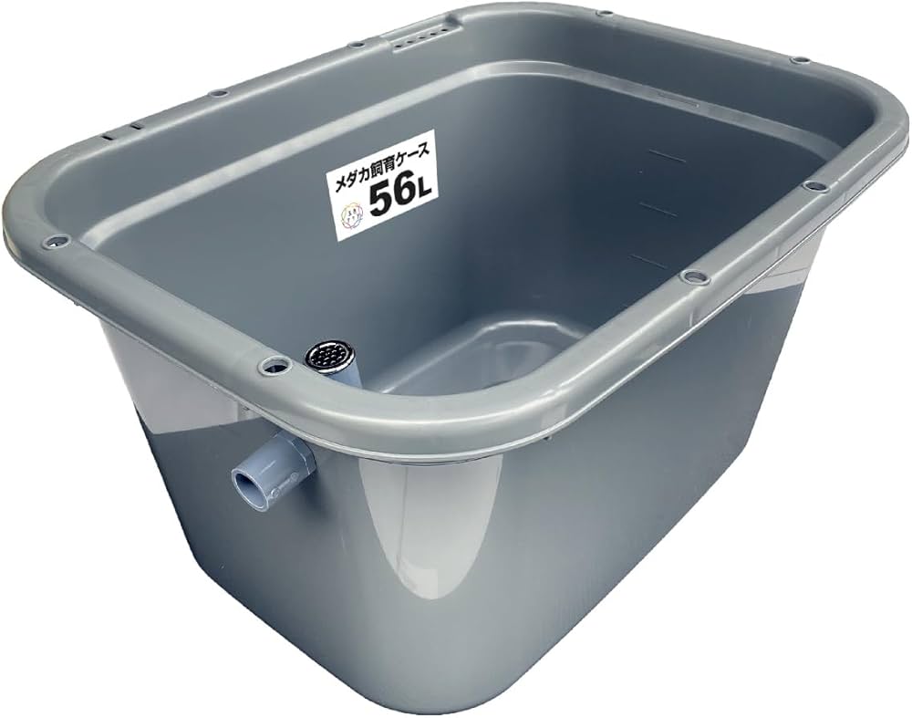 新仕様】メダカ飼育ケース 56㍑x3個 白黒灰選択可 大雨対策付き 金魚