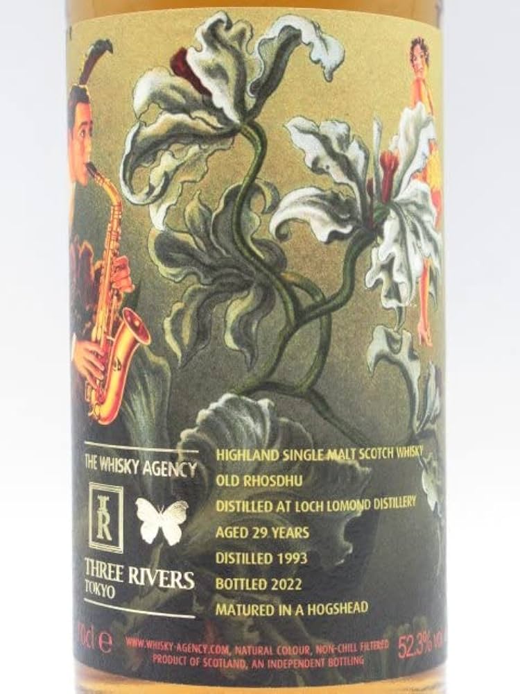 Amazon.co.jp: オールドロスデュー 29年 1993 ホグスヘッド アート