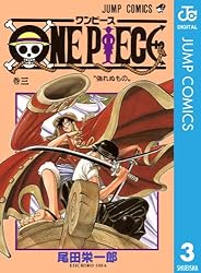 Amazon.co.jp: ONE PIECE モノクロ版 113 (ジャンプコミックスDIGITAL