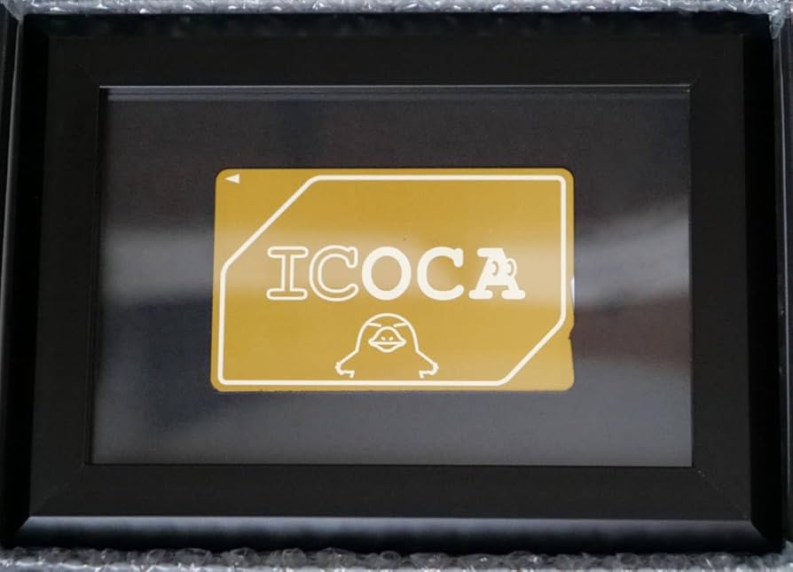 黄金のICOCA J-WESTゴールドカード限定 黄金のICOCA
