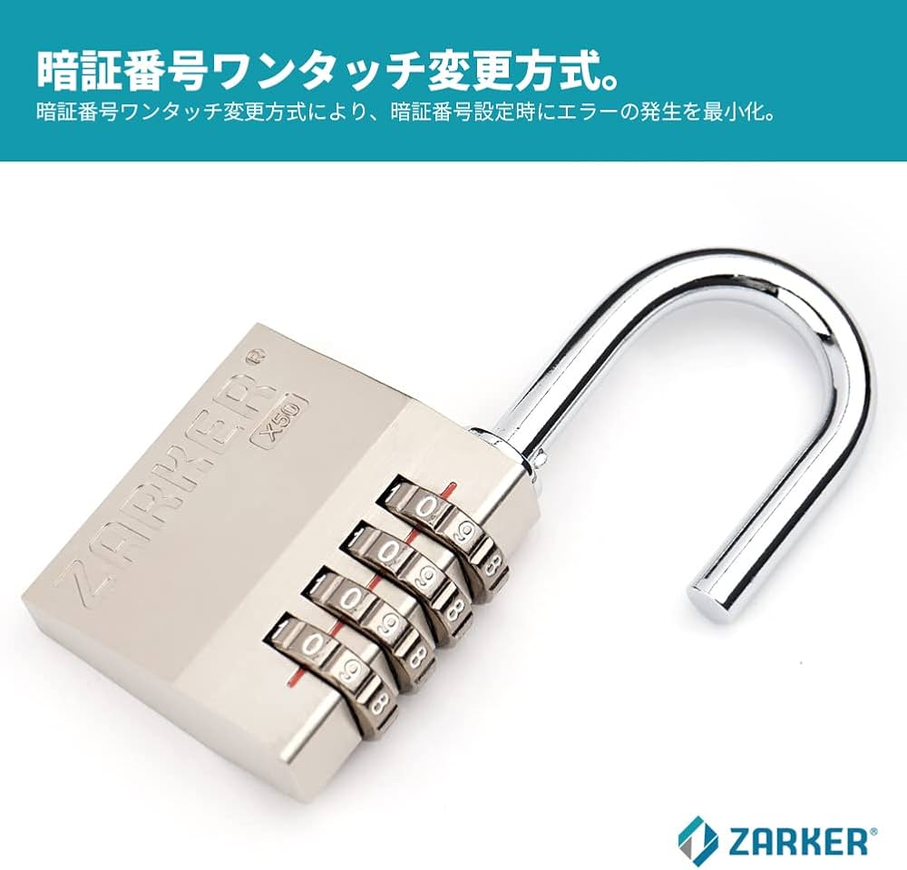 Amazon | Zarker X50 南京錠- 4桁野外ダイヤル式ロック、体育館