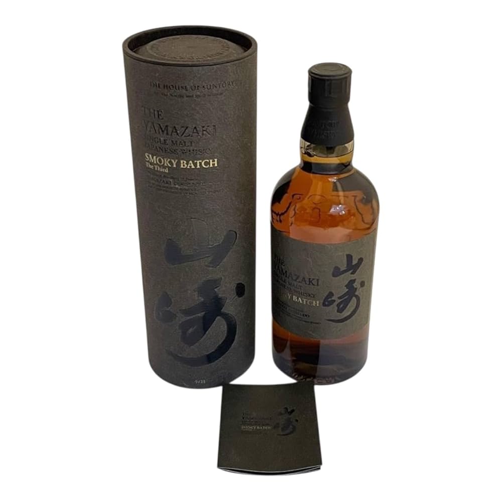 サントリー山崎スモーキーバッチザサード2本